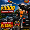 Double Battery Cordless High Pressure Washer Gun For Car, Solar Home Cleaning With Box